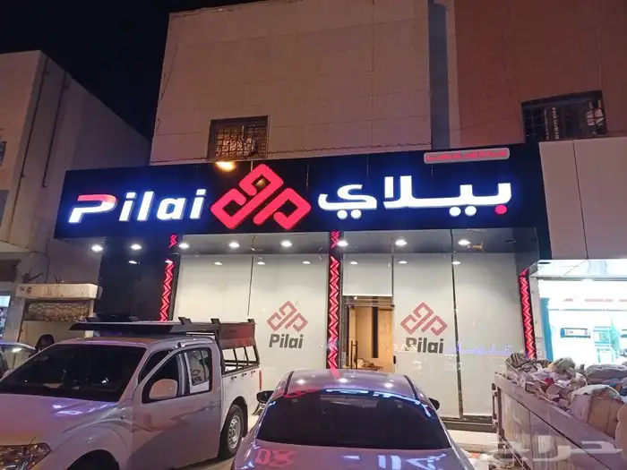 خطاط لوحات حروف بارزه كلادينج بحسب اشتراطات البلدية 1