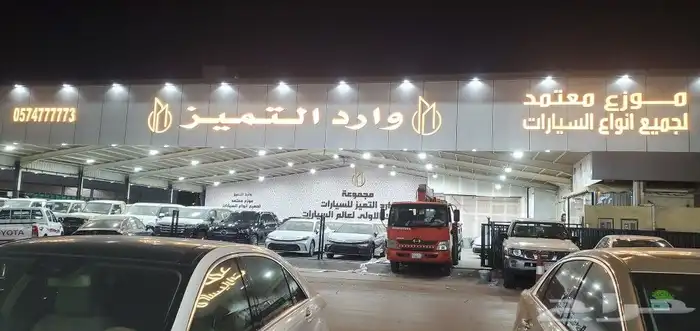 واجهات كلادنق حروف بارزة. استيل. اكرليك. زنكور. بنرات .استي 3