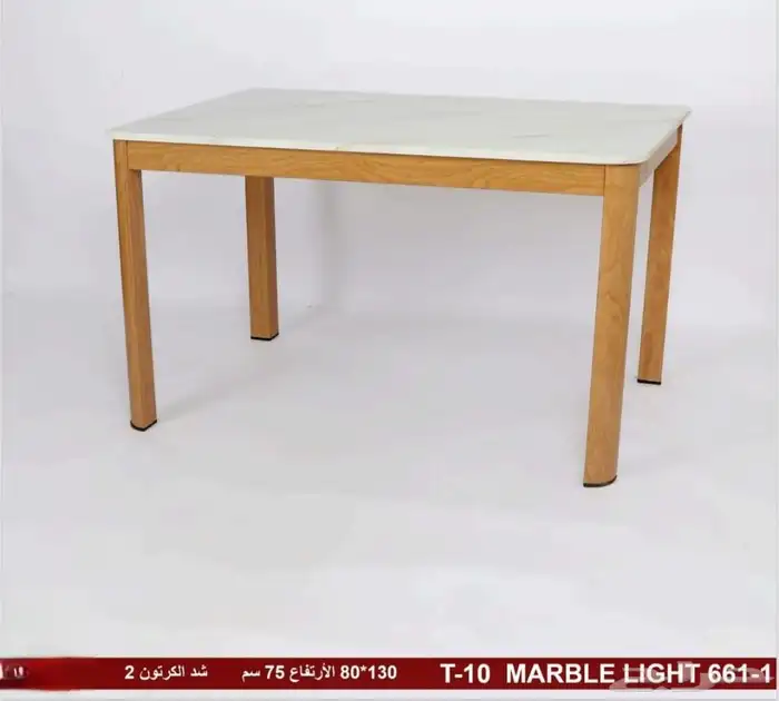 طاولات مستطيلة مطاعم وكافيهات 12