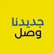 اعلام يوم التاسيس 0