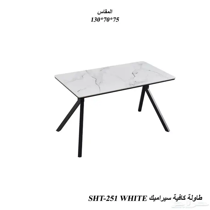 طاولات مستطيلة مطاعم وكافيهات 1
