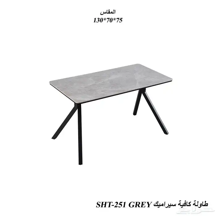 طاولات مستطيلة مطاعم وكافيهات 4