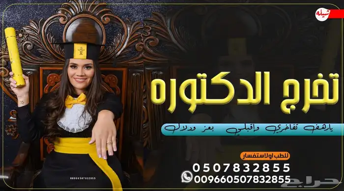 استديو احلام الطرب تنفيذ شيلات 13