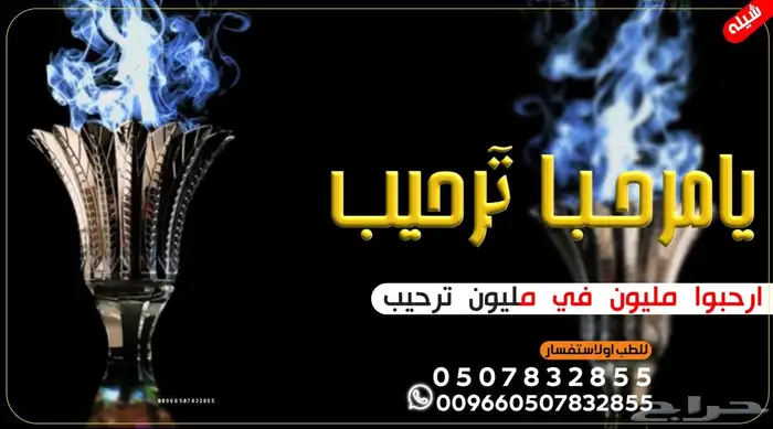 استديو احلام الطرب تنفيذ شيلات 8