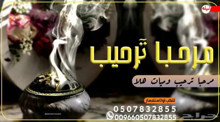 استديو احلام الطرب تنفيذ شيلات 1