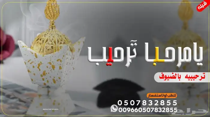 استديو احلام الطرب تنفيذ شيلات 12