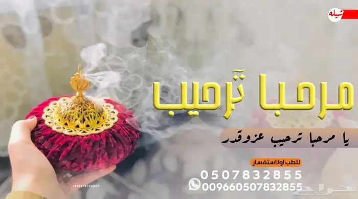 استديو احلام الطرب تنفيذ شيلات 4