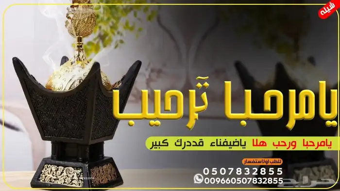 استديو احلام الطرب تنفيذ شيلات 7