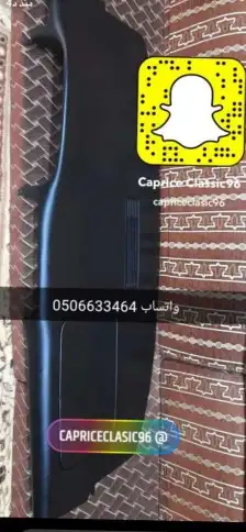 كابرس 1996 ss 8
