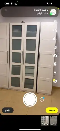 نجار بالدمام 2