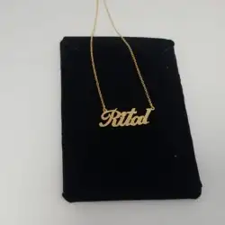 سلسال بالاسم 13