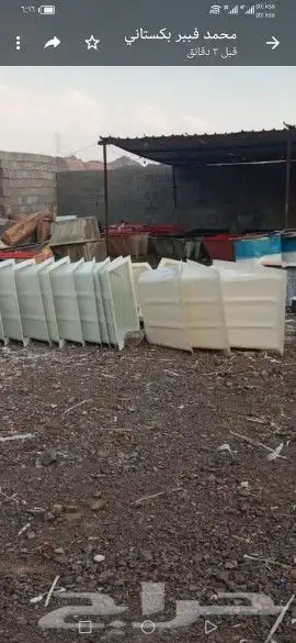 شركة طارد الحمام بالمدينة المنورة 2