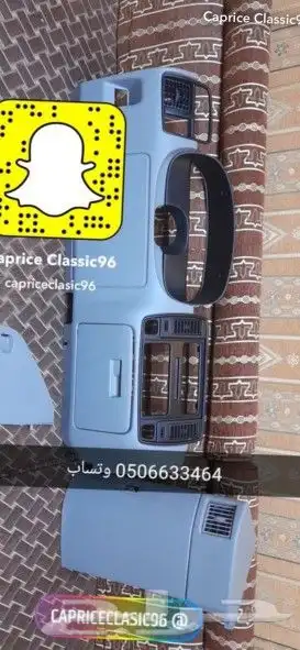 كابرس 1996 ss 0