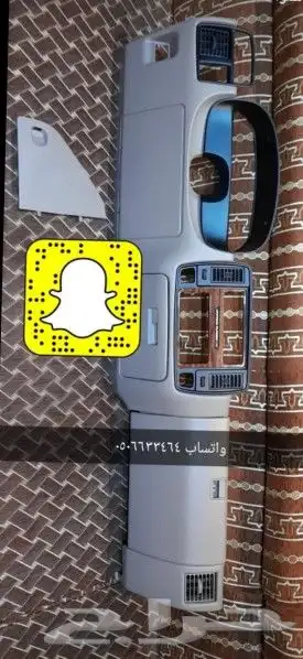 كابرس 1996 ss 1