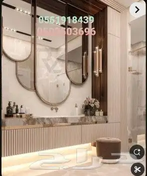 ديكورات_منزليه_داخليه الرياض غرفة_جلوس تصم م_ ر صالا 2