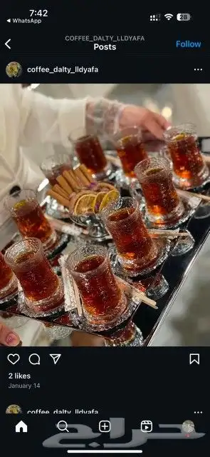 قهوة الشرقيه للضيافة الملكيه قهوجيين وصبابين رجال ونساء 0