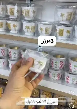 جميع انواع التوزيعات 6