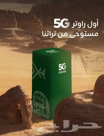 انترنت مفتوح 3