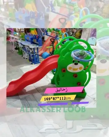 العاب الترفيه وناس الطفل جوده ممتاز 2