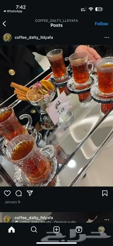 قهوة الشرقيه للضيافة الملكيه قهوجيين وصبابين رجال ونساء 1