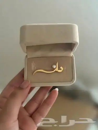 هدايا  سلاسل بالاسم  بروشات اطفال  بروشات تخرج   طقوم ساعات 9
