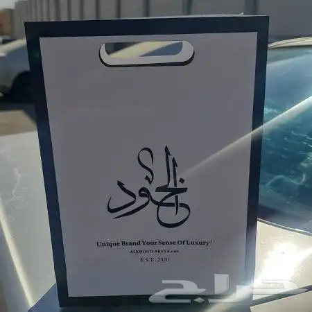 السلام عليكم  لتنفيذ كافة انواع المطبوعات كروت فواتير برو 4