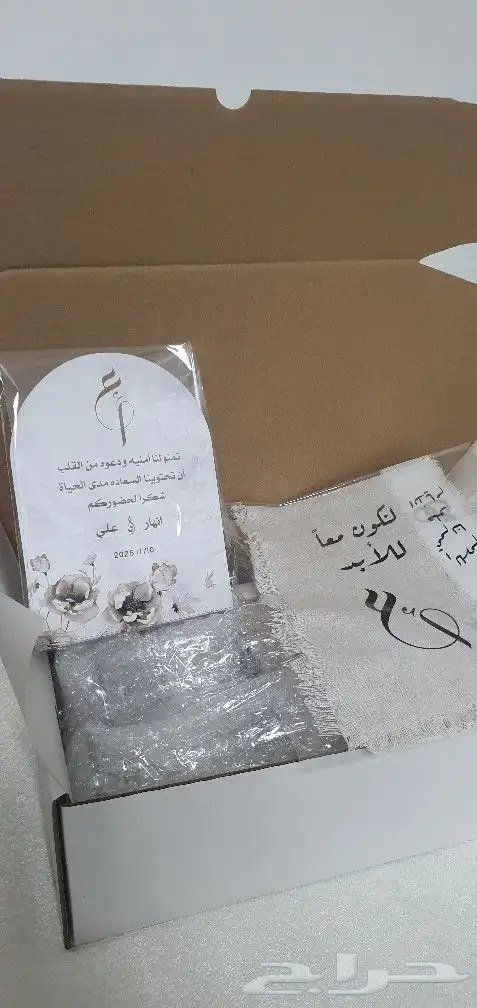 كروت طاوله على حسب الطلب 8