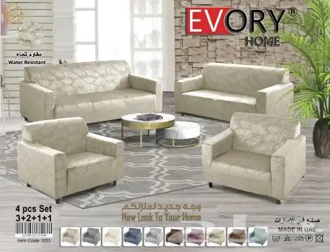 غطاء كنب مخمل مقاوم للماء محفور 8