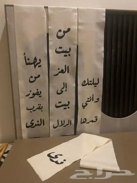 شرايط الهبة 1