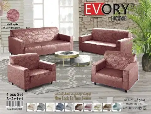 غطاء كنب مخمل مقاوم للماء محفور 2