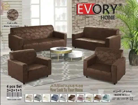 غطاء كنب مخمل مقاوم للماء محفور 9