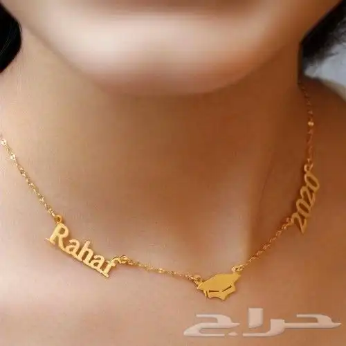 سلسال بالاسم 16