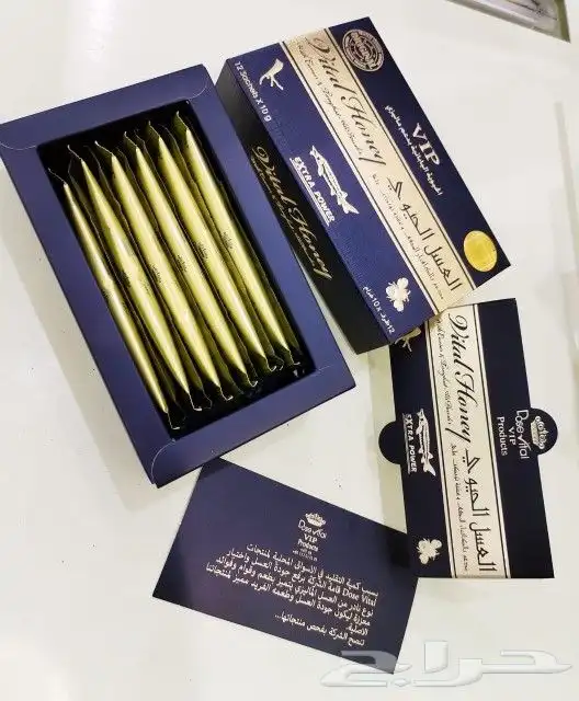 العسل الحيوي VIP 1