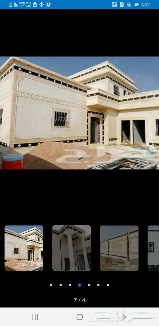 لياسه ملونه 4