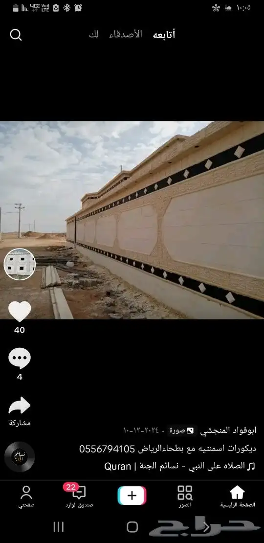 لياسه ملونه 2