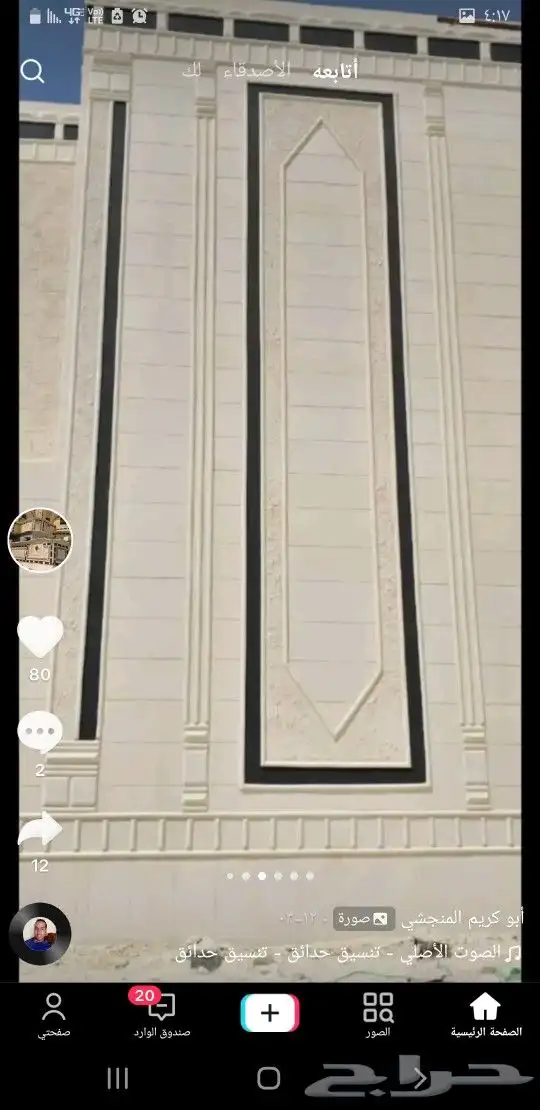 لياسه ملونه 8