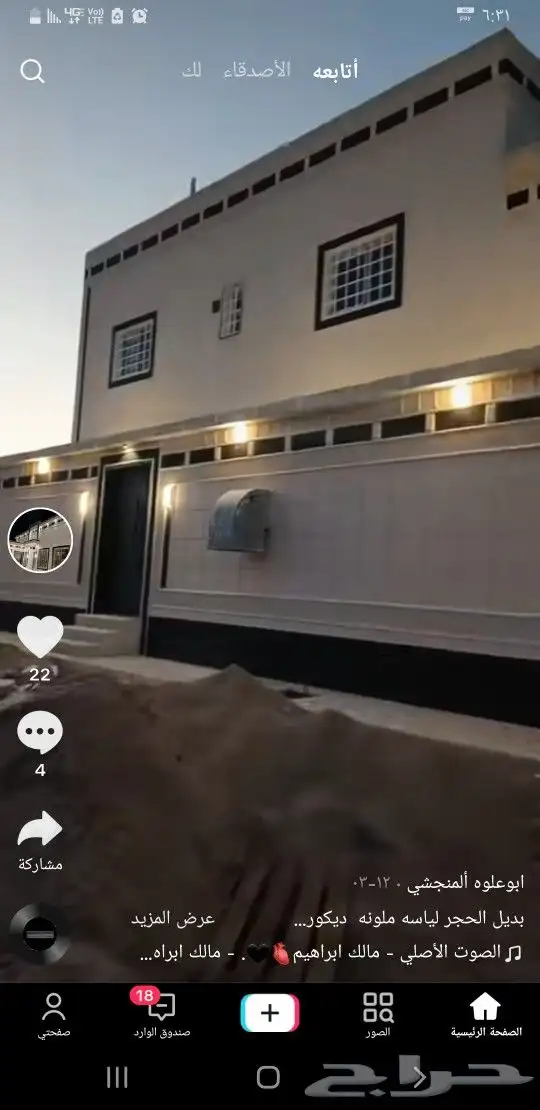 لياسه ملونه 6