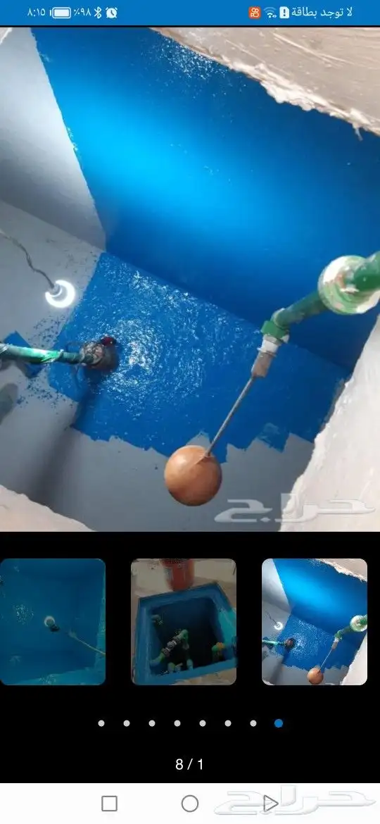 شركه تنظيف بمكه 2