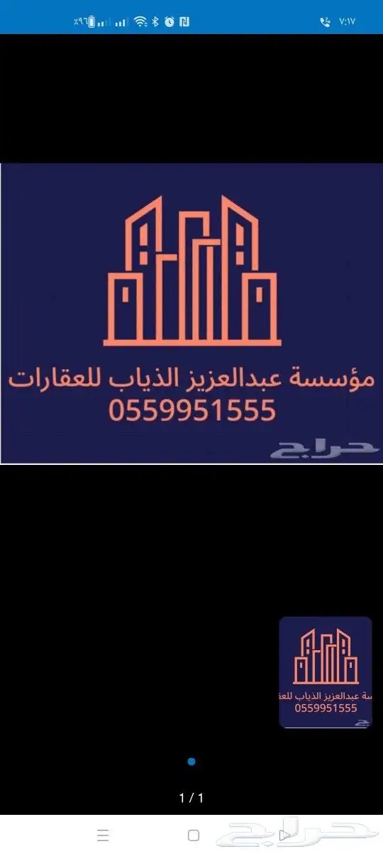 غرفة للايجار بالرياض باقل الاسعار 0