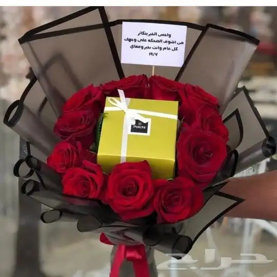 محل هدايا وورد طبيعي وهدايا خميس مشيط ابها 1