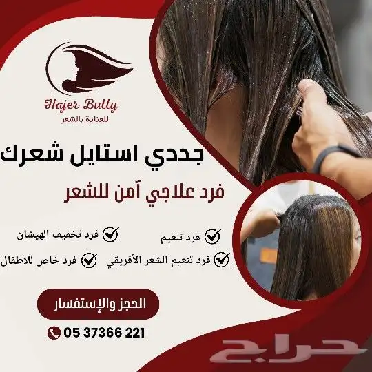مصممة اعلانات سوشال ميديا ولوغو مميزة 7
