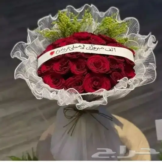 محل هدايا وورد طبيعي وهدايا خميس مشيط ابها 8