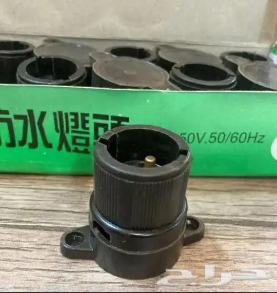 قاعدة لمبة مسمار B22 0