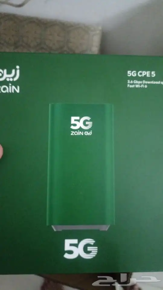 انترنت مفتوح 1