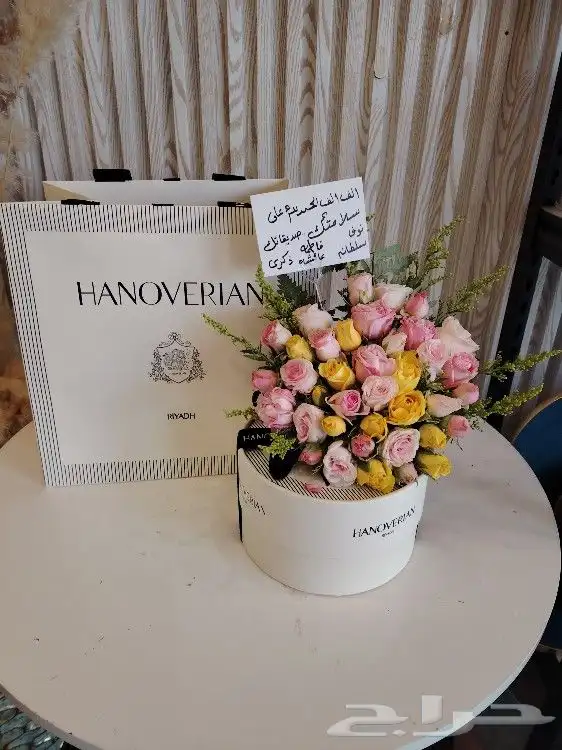 محل ورد وهدايا الخميس وابهاء 0