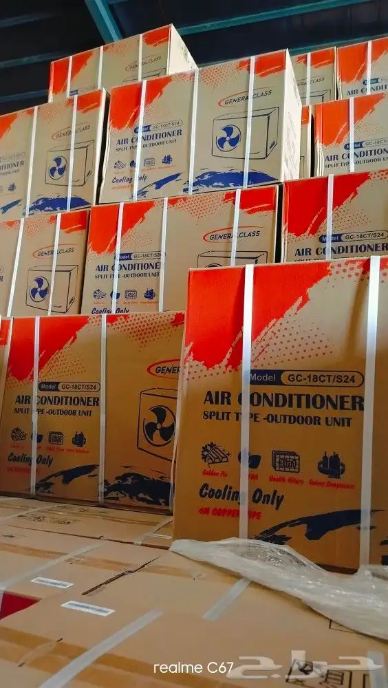 اقوي عروض مكيفات جمله مع التركيب 1