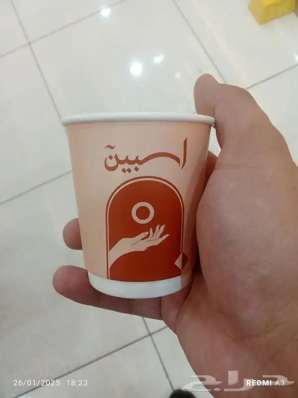 مطابع اكواب طباعة اكواب مطبعة اكواب ورقي مطابع الرياض الدمام 8