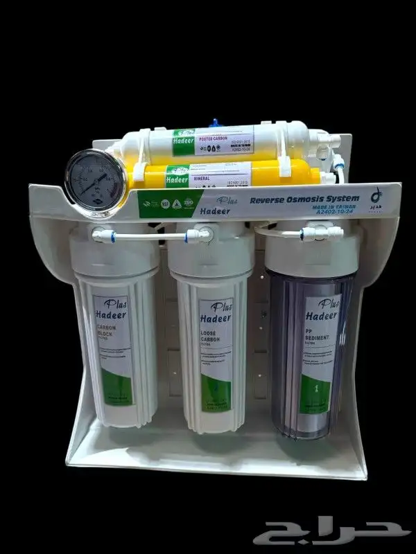 فلاتر تحلية مياه صيانة تغير الفلاتر محطة محطات تحلية برادة 4