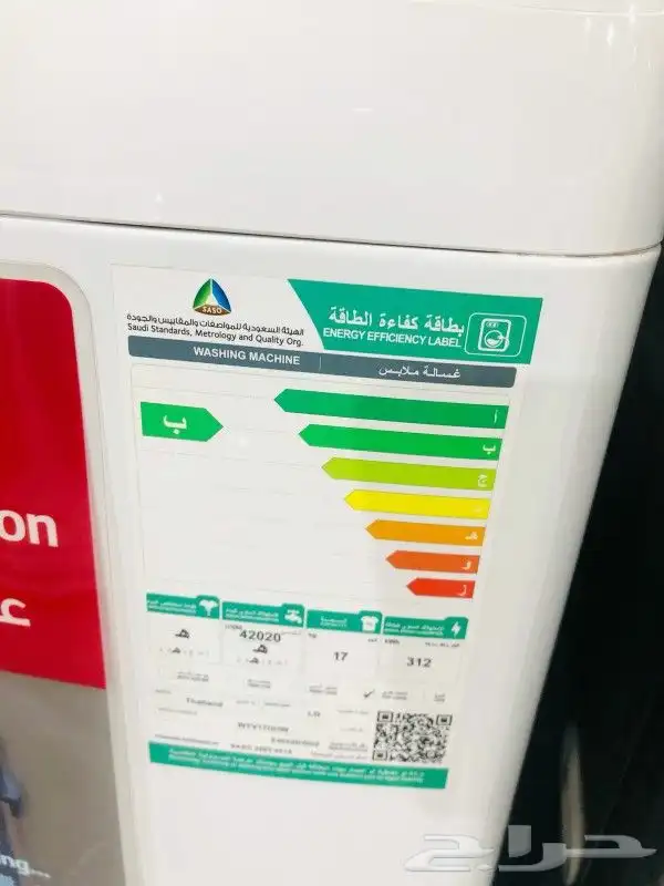 غسالةال جي17كيلو 1