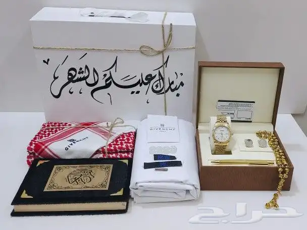 بوكس رجالي مميز قماش شماغ طقم ساعه تصميم عباره حسب الطلب تمي 5